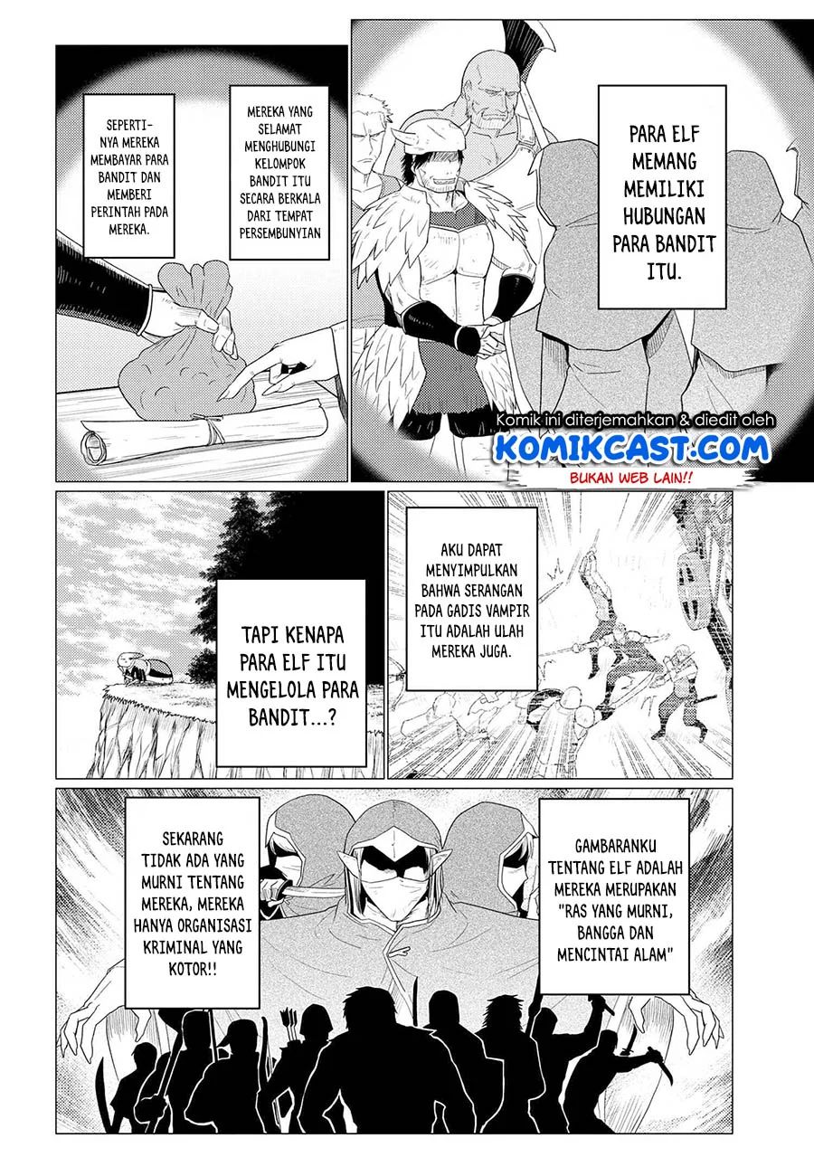 Kumo desu ga, Nani Ka?